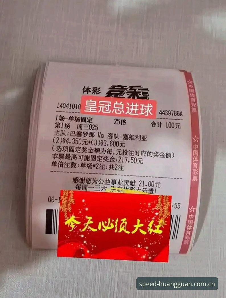 皇冠体彩官网最新版本兼容版真的能解决卡顿和闪退吗？老用户实测聊聊