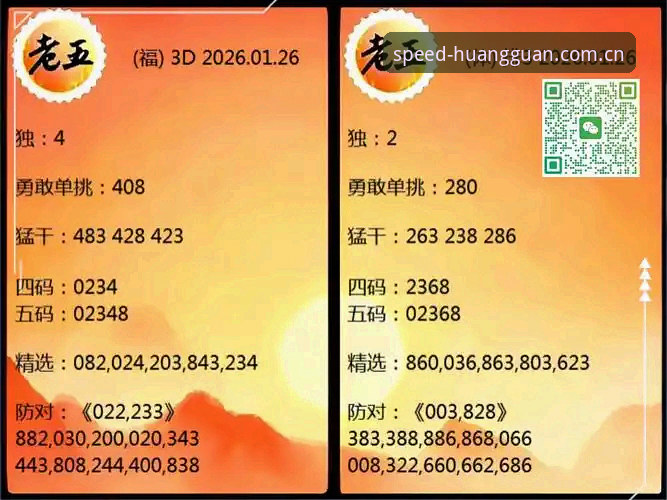 皇冠体彩平台体育资讯使用教程版本操作指南